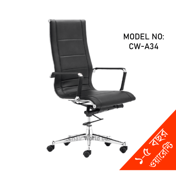 Classic manager office chair