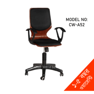 Executive Swivel Chair