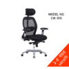 High back chair with headrest
