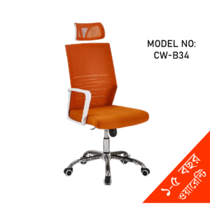 Ergonomic Swivel Office Chair High Quality Mesh Fabric Chair