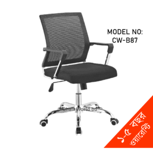 Executive Swivel Office Chair High Quality Mesh Fabric Chair