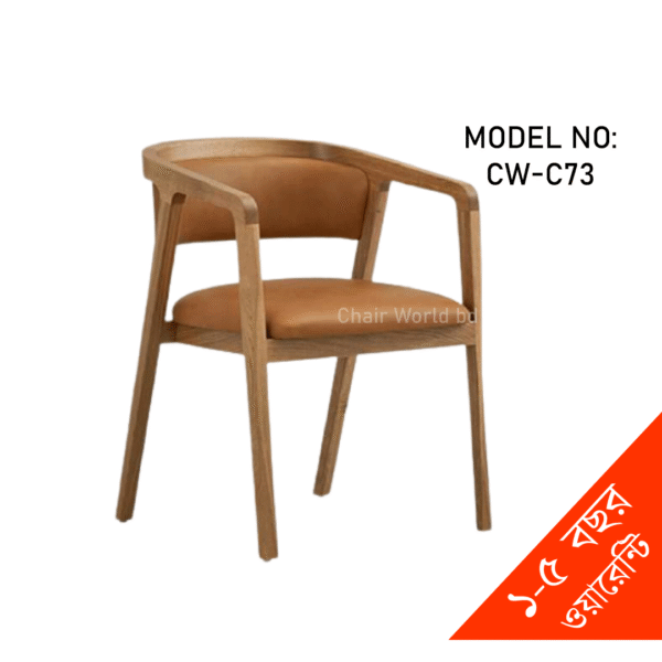 VISITOR/FIXED CHAIR