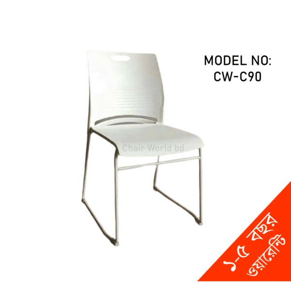 VISITOR CHAIR