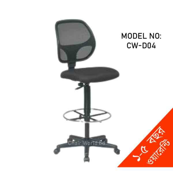HIGH CHAIR/ BAR STOOL