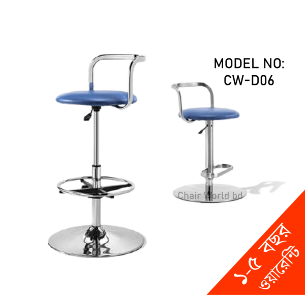 HIGH CHAIR/ BAR STOOL