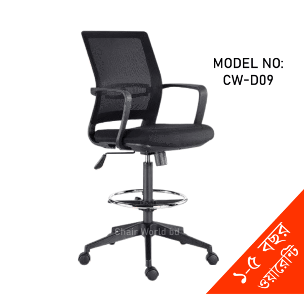 HIGH CHAIR/ BAR STOOL