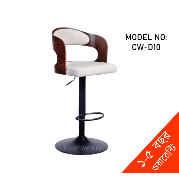 HIGH CHAIR/ BAR STOOL