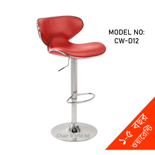 HIGH CHAIR/ BAR STOOL