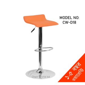 HIGH CHAIR/ BAR STOOL