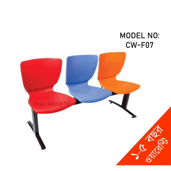 Waiting Chair