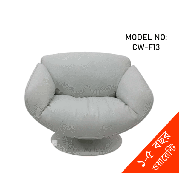 Living Sofa