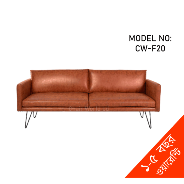 Living Sofa