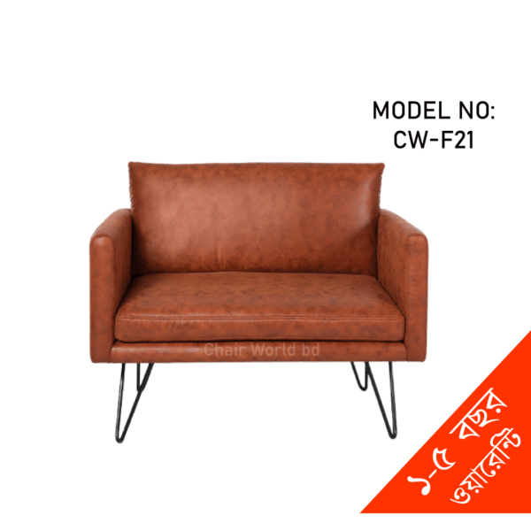 Living Sofa