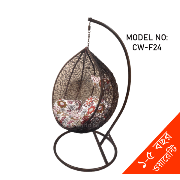 Swing Chair