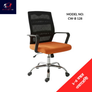 Mesh Revolving Chair Low Back