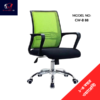 Revolving Chair Executive Mesh