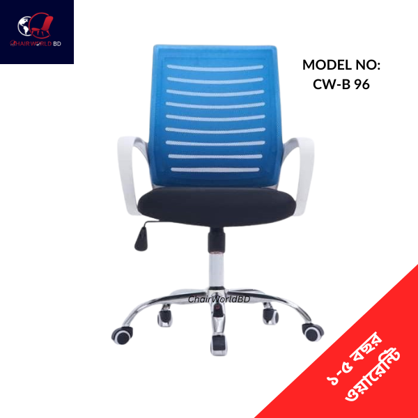 Revolving Chair Fabric