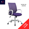 Revolving Chair Fabric