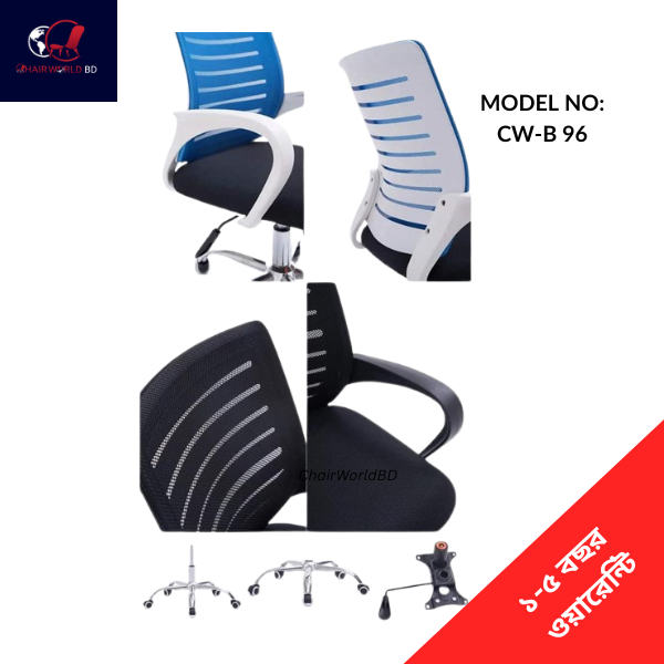 Revolving Chair Fabric