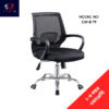 Revolving Chair Low Back