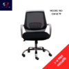 Revolving Chair Low Back
