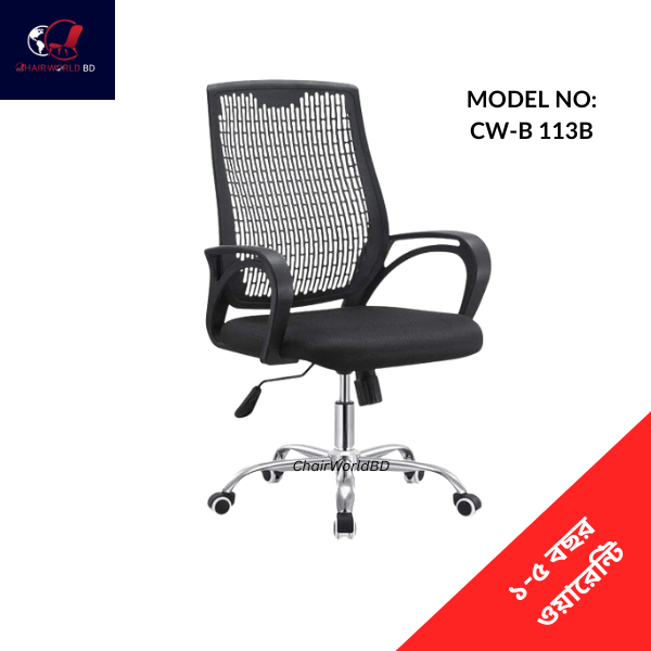 Revolving-Chair-Low-Back-CW-B-113B-2.png Revolving Chair Low Back Office Desk
