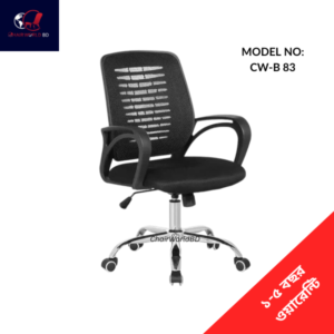 Revolving Chair Mesh