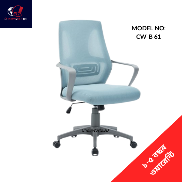 Revolving Chair Mesh with Headrest
