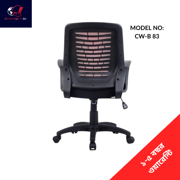 Revolving Chair Mesh