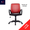 Revolving Chair Mesh