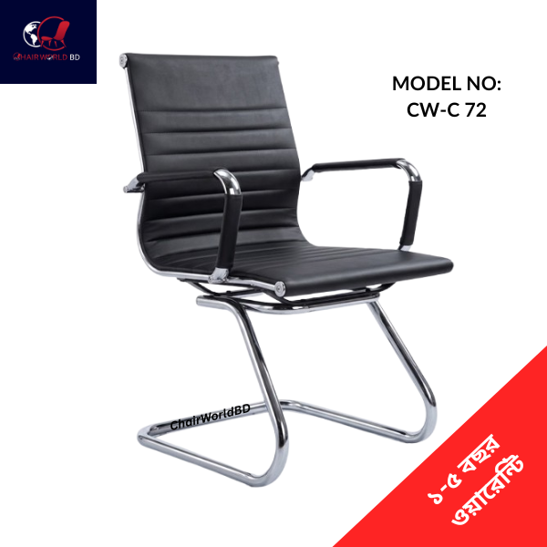 Shutter Visitor Chair CW-C 72