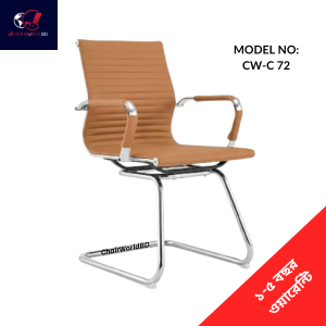 Shutter Visitor Chair CW-C 72