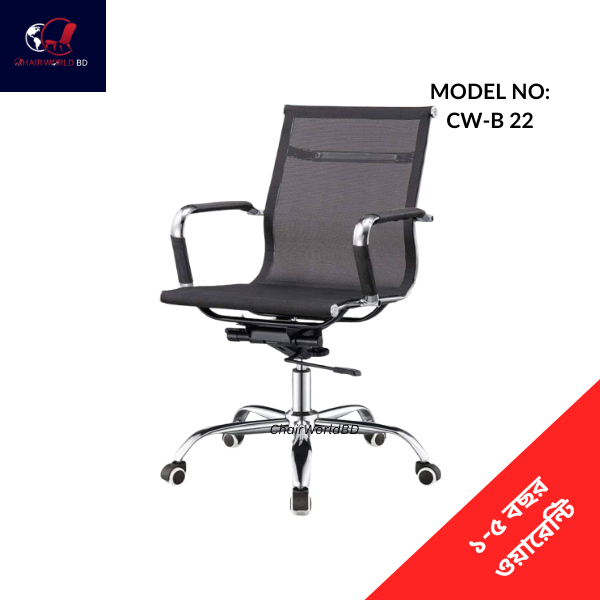 Swwival-Mesh-Chair-Executive-B22-1.png Swwival Mesh Chair
