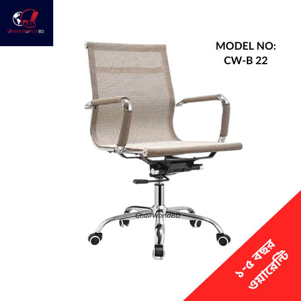 Swwival-Mesh-Chair-Executive-B22-2.png Swwival Mesh Chair