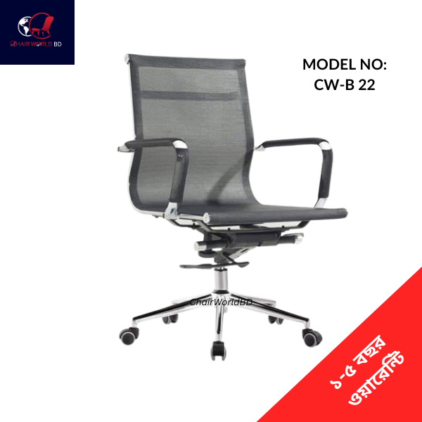 Swwival-Mesh-Chair-Executive-B22-3-1.png Swwival Mesh Chair