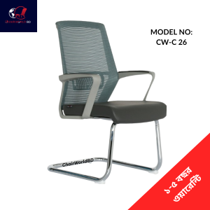 Visitor Chair CW-C 26