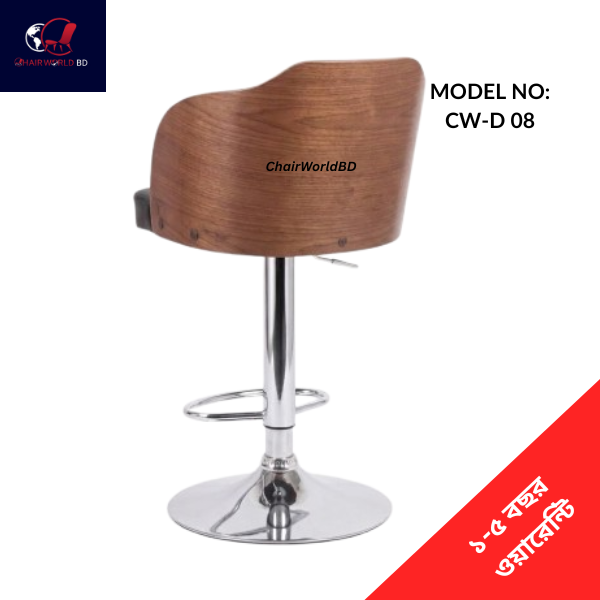 Bar Stools Counter Chair CW-D 08 (1)