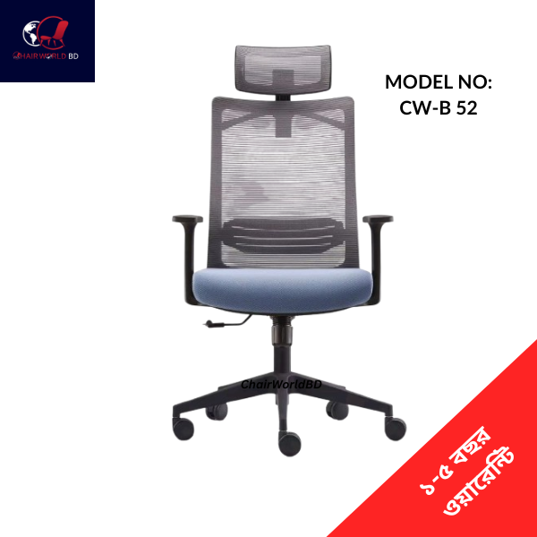 Executive Revolving Chair CW-B 52