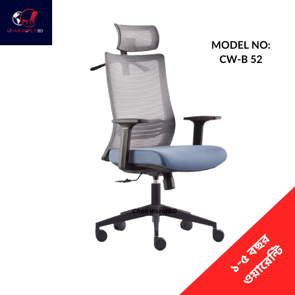 Executive Revolving Chair CW-B 52