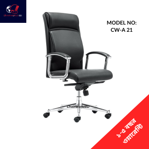 Leather Chair Premium Boss Chair CW-A 21