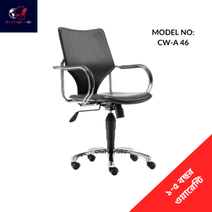 Officer Chair Rainbow Chair CW-A 46