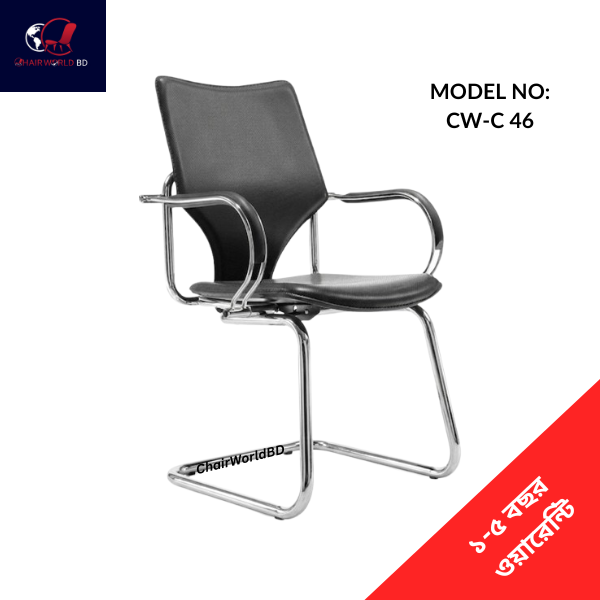 isitor Chair Rainbow Chair CW-C 46