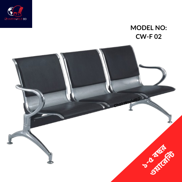 Waiting Sofa Wiating Chair SS CW-F 02 Waiting Sofa Wiating Chair SS CW-F 02